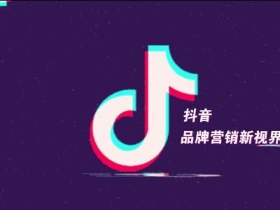 一个人能有多少抖音号？