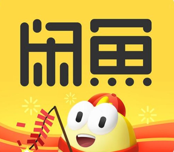 闲鱼可以买到微博号吗？