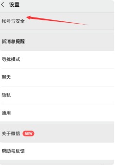 如何申请微信的第二个小号？