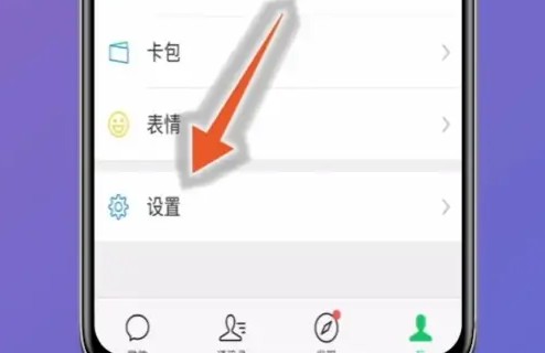 微信能创建多个小号吗？