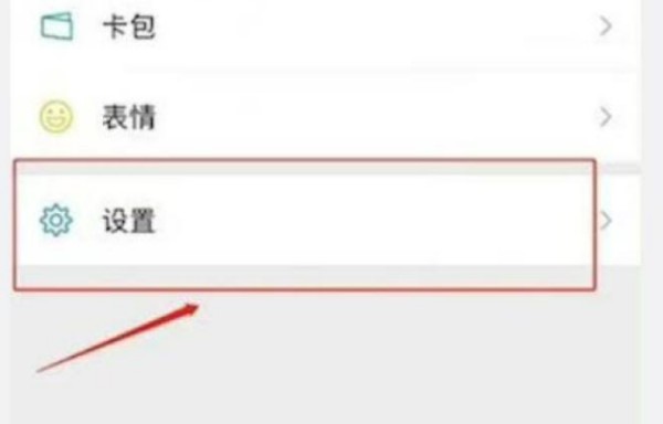 微信能创建小号吗？