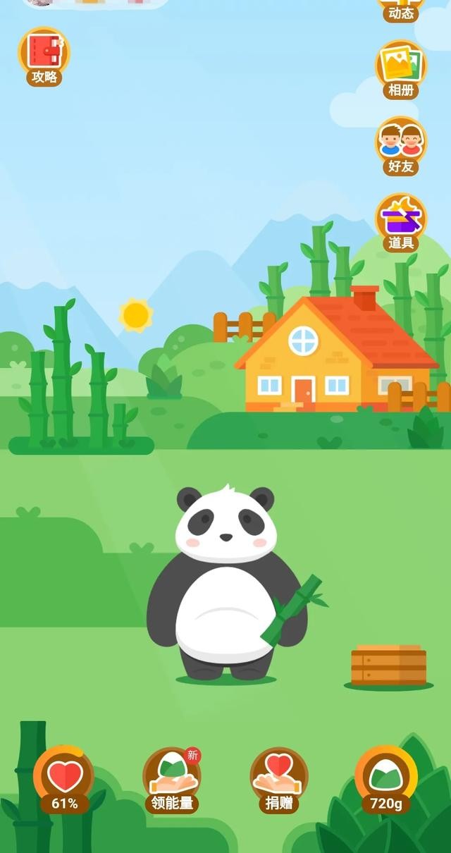 微博养熊猫是什么意思？