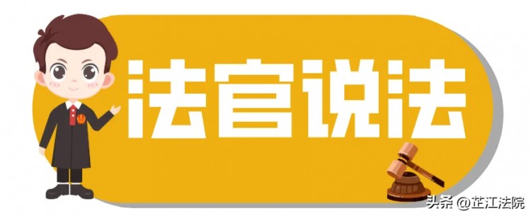 非法出售QQ账号芷江六男子获刑