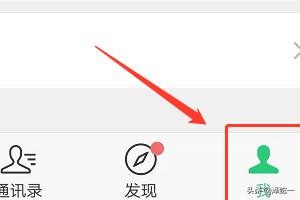 微信怎样看出是小号？