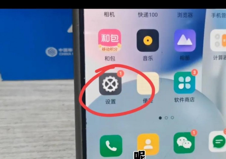 教老年人如何给一个手机安装两个微信操作简单一看就会