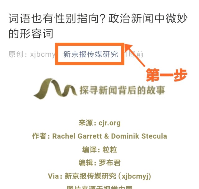 新京报x快手:流量平台60天涨粉100万的N种玩法