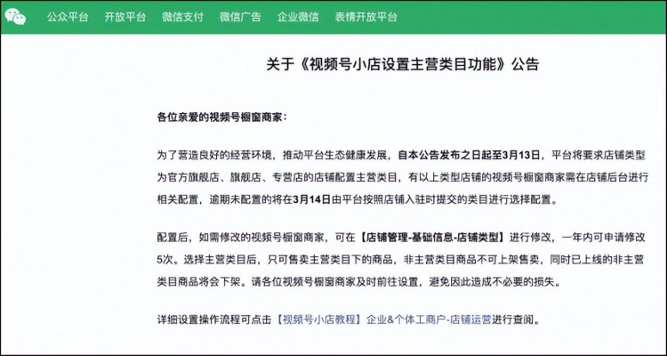 千万粉丝网红刘大悦与MCN闹掰；快手大猫猫涨粉123万