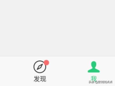 微信怎么收款？