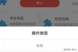 抖音如何自动私信引流快速吸粉达人推荐