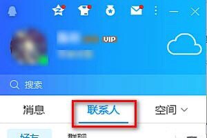 QQ怎么批量删好友