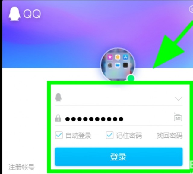 QQ怎么批量删除好友啊