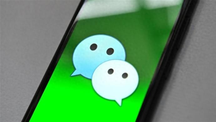 11年历史终结!微信这个重磅功能突然下线你肯定用过……