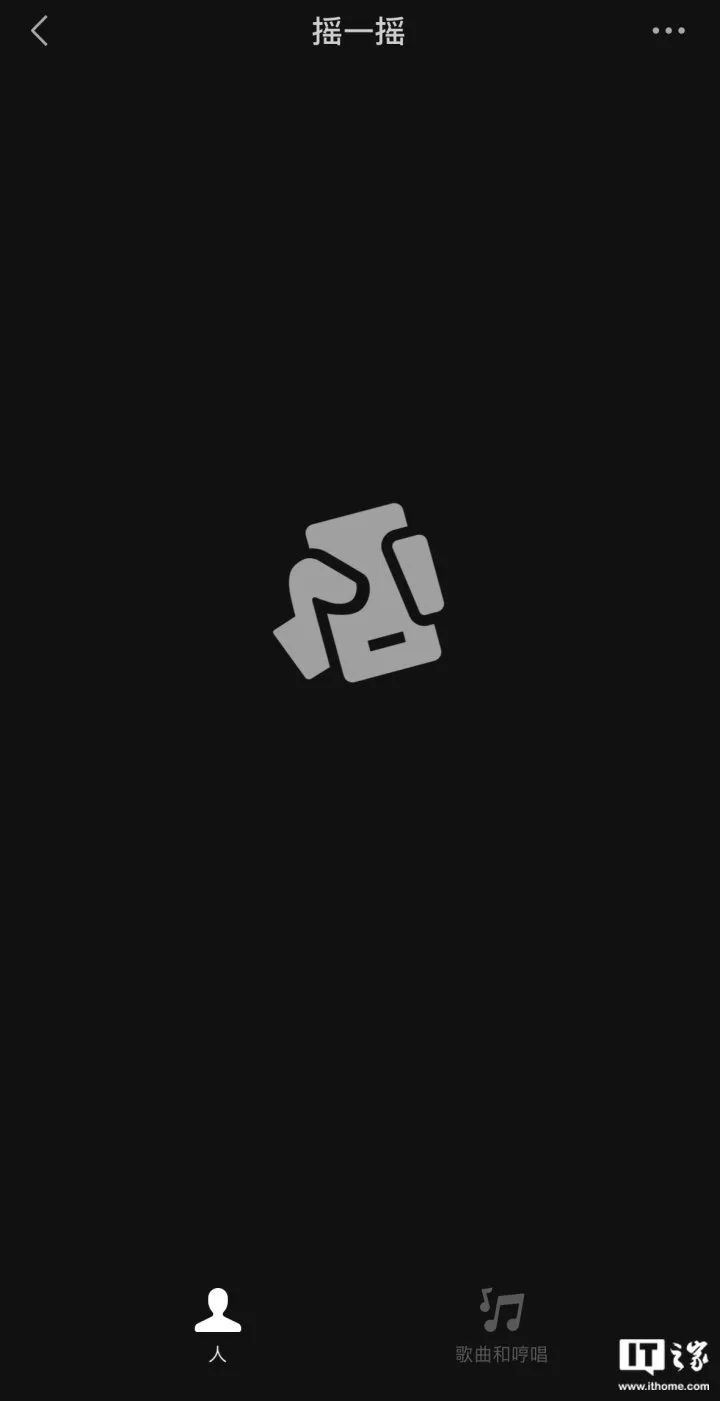 11年历史终结!微信这个重磅功能突然下线你肯定用过……