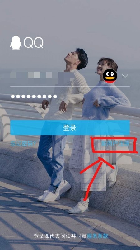 QQ的小号怎么申请小号和大号有什么区别