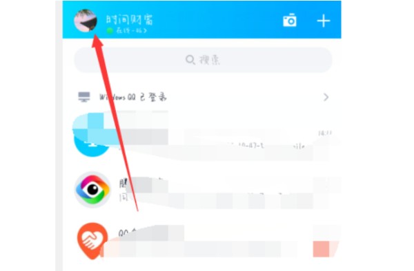 怎样打开qq的小号?