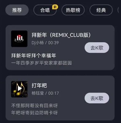 怎么开通抖音直播间耳返功能呢？