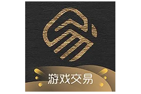 手游账号交易平台推荐?