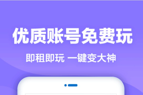 手游交易猫可以安全吗？