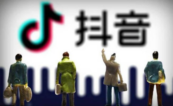 抖音小店开通条件是什么