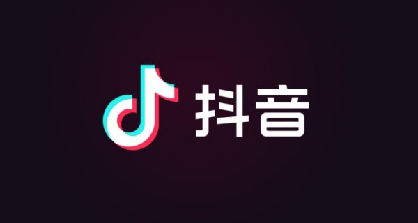 抖音播放量能卖钱吗?