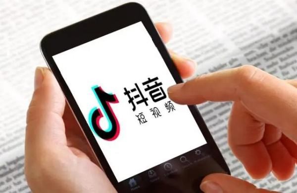 抖音直播为何被封禁？