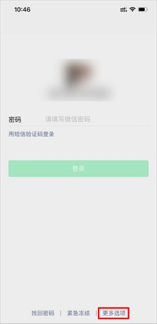 一个人可以申请两个微信号吗？