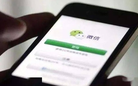 微信号出租是干什么的