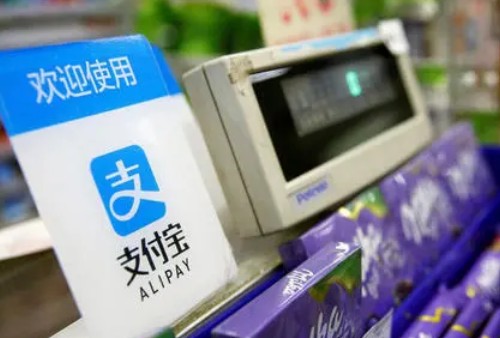 支付宝账户被占用了怎么办？