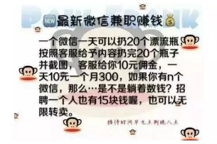 微信挂机一个小时能赚多少钱