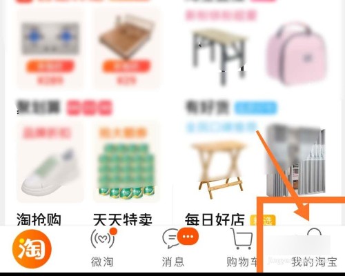 淘宝网换绑支付宝账号，原支付宝账号实名认证信息不是我自己，想换绑我自己认证的支付宝账号可以吗？