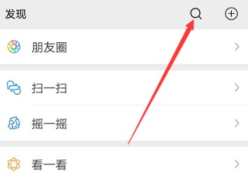 如何解封微信被封？