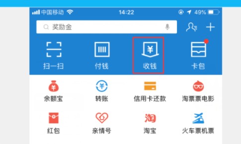 支付宝商务服务是干什么用的，什么意思不懂？