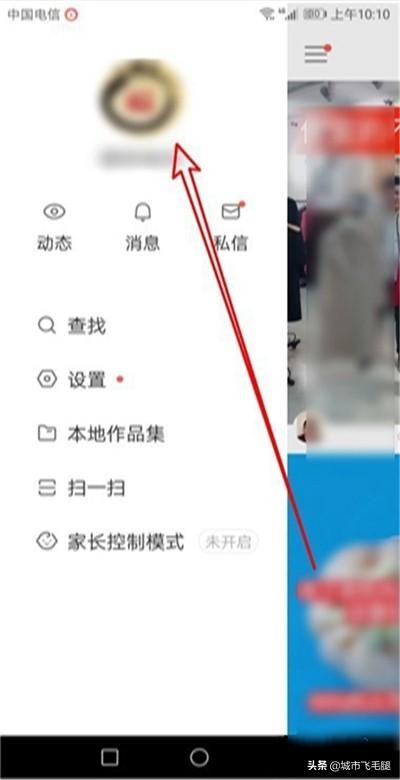 快手怎么样修改快手号码如何设置快手用户ID号