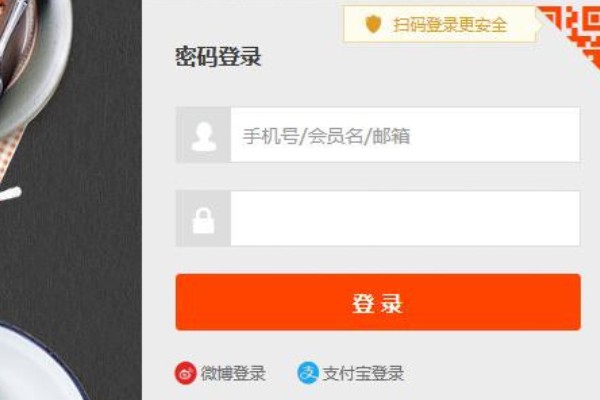 淘宝商用什么工具来查询对方的小号是否安全?