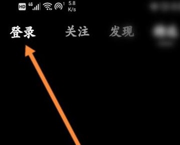 怎样才能找到以前的快手极速版？