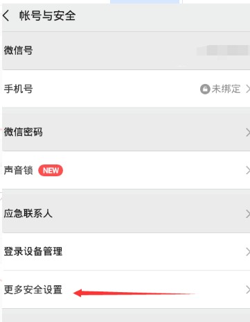 手机号码只能申请一个微信号吗？怎样打开微信小号？