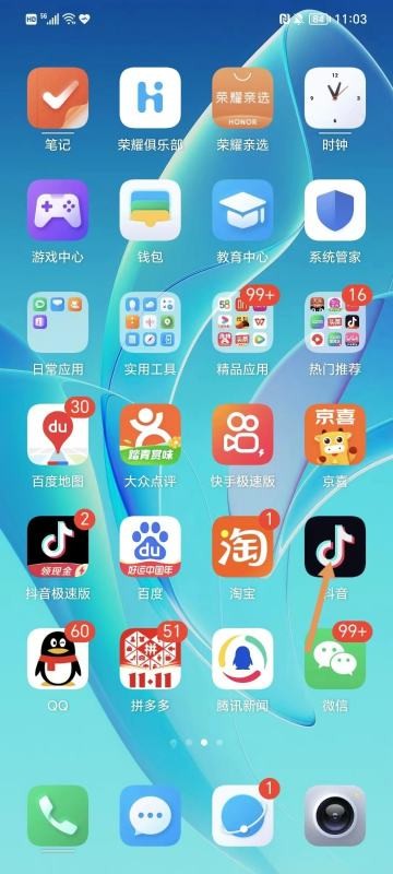 哪里可以看到自己的抖音号？