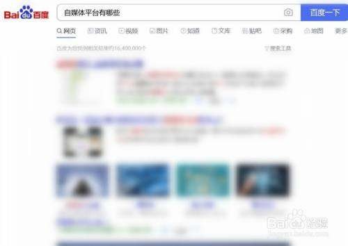 如何做自媒体？