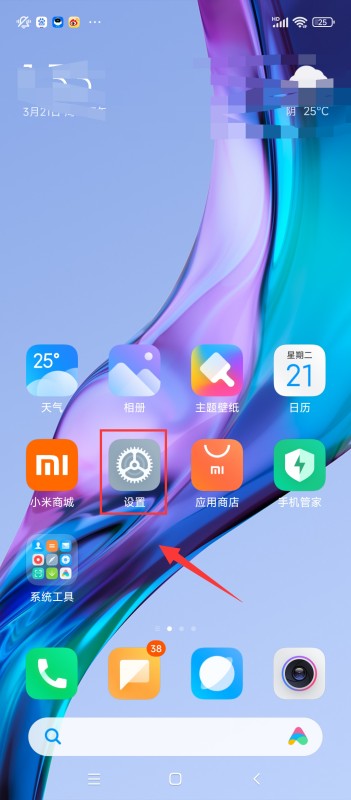 怎样用一张手机卡登录两个微信？