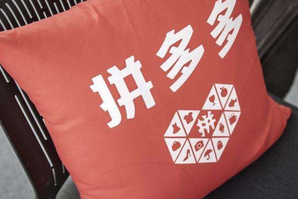 拼多多自己的另一个微信号可以砍价吗？