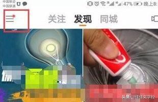 快手小游戏怎么改身份证号码