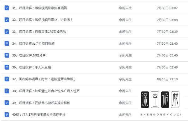 抖音直播一万音浪多少钱？