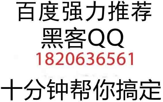 谁能通过QQ号码查到此人在何处