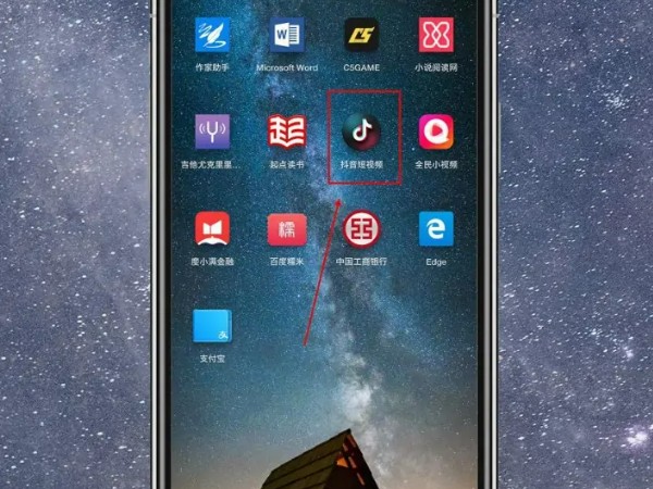 抖音怎么注册小号?