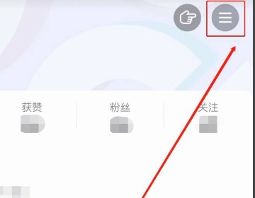 抖音如何创建第二个账号呢？