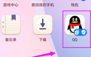 QQ钱包实名认证要银行卡吗