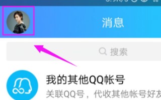 QQ钱包实名认证要银行卡吗