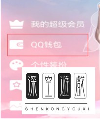 qq只能绑一个银行卡账户吗?