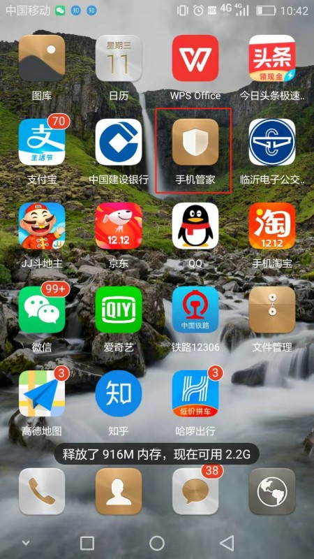 老是收到垃圾短信怎么办?