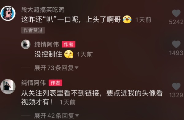 抖音怎么涨粉丝